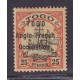 ALEMANIA COLONIAS TOGO 1914 Yv 36 TIPO I ESTAMPILLA NUEVA CON GOMA DE GRAN CALIDAD RARA 110 EUROS